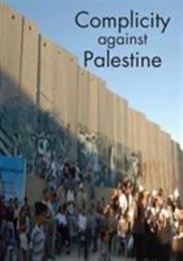 Complicity Against Palestine