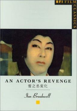 Actor's Revenge  9780851705248 Front Cover