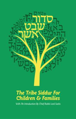 Siddur Shevet Asher The Tribe Siddur for Children and Families  9780853038160 Front Cover