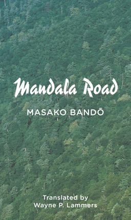 Mandala Road Mandala Road