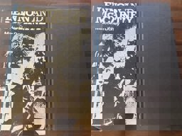 Lennon and McCartney