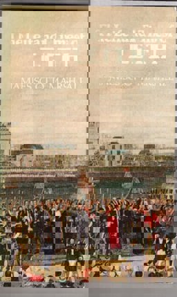 The Life and Times of Leith