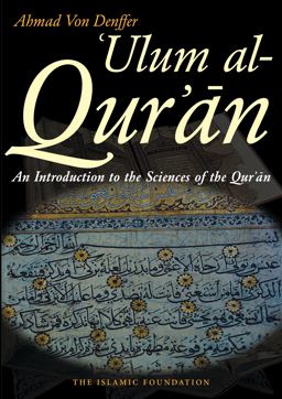 Ulum Al Qur'an An Introduction to the Sciences of the Qur'an (Koran) 2nd 9780860372486 Front Cover