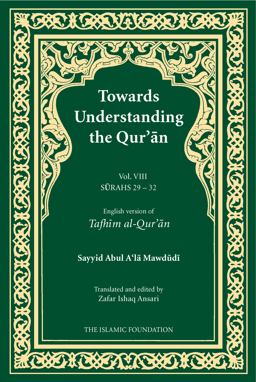 Towards Understanding the Qur'an (Tafhim Al-Qur'an) Volume 8