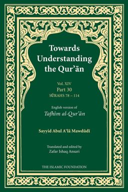 Towards Understanding the Qur'an (Tafhim Al-Qur'an) Volume 14