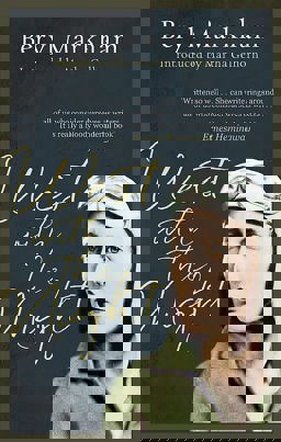 West With the Night:  9780860685418 Front Cover