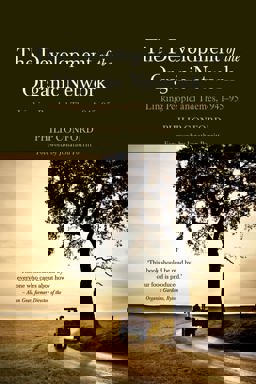 The Development of the Organic Network