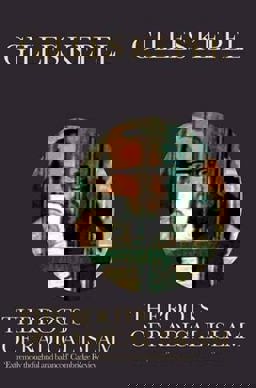 The Roots of Radical Islam  9780863565090 Front Cover