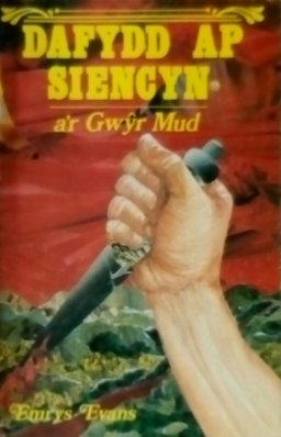 Dafydd Aap Siencyn A'r Gwyr Mud