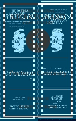 Ikc 20 Practice in Christianity: Practice in Christianity (H669/Mrc)