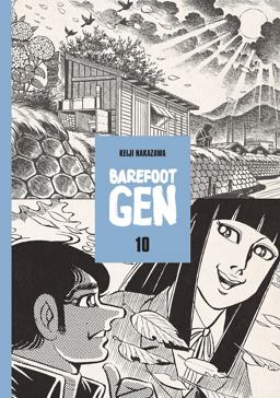 Barefoot Gen Never Give Up  9780867196016 Front Cover
