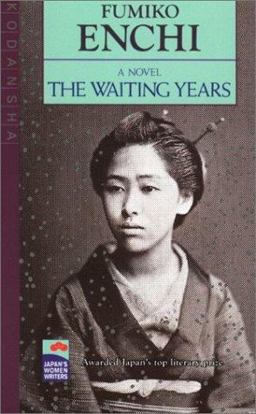 Waiting Years 1st 9780870114243 Front Cover