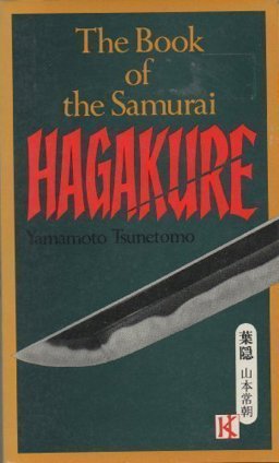 Hagakure