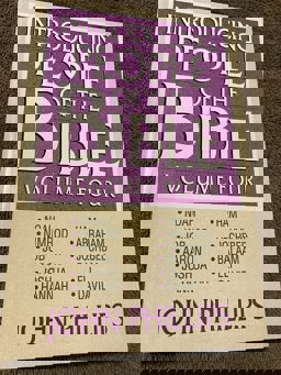 Introducing People of the Bible