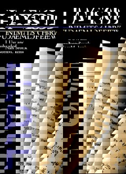 Hayesod : Fundamentals of Hebrew 7th 9780873062145 Front Cover