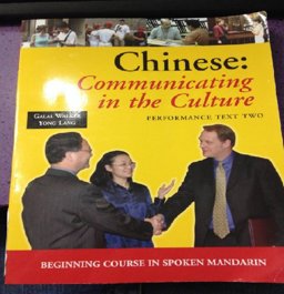 Chinese : Beginning Course in Spoken Mandarin: Performance Text Two  9780874153552 Front Cover