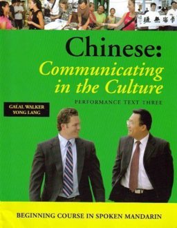 Chinese Communicating in Culture, Performance, Book 3
