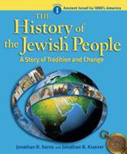 History of the Jewish People Vol. 1: Ancient Israel to 1880's America  9780874411904 Front Cover