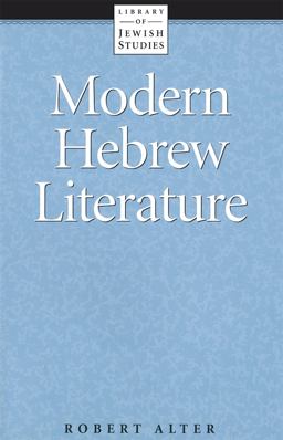 Modern Hebrew Literature  9780874412352 Front Cover
