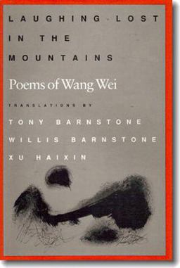 Laughing Lost in the Mountains Poems of Wang Wei  9780874515640 Front Cover