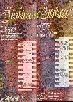 Shankara's Crest-Jewel of Discrimination : Viveka-Chudamani 1st 9780874810387 Front Cover