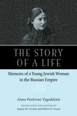 Story of a Life Memoirs of a Young Jewish Woman in the Russian Empire  9780875806716 Front Cover