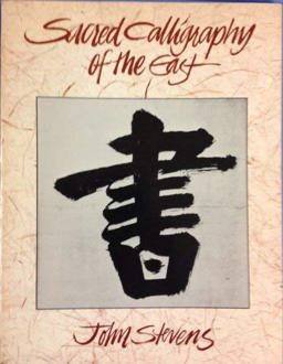 Sacred Calligraphy of the East