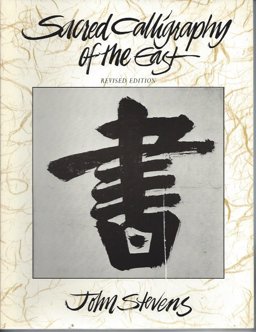 Sacred Calligraphy of the East