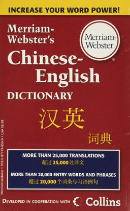 Merriam-Webster's Chinese-English Dictionary  9780877798590 Front Cover