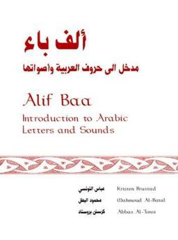 Alif Baa Introduction to Arabic Letters and Sounds  9780878402731 Front Cover