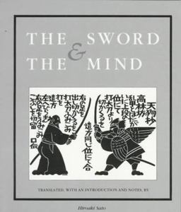 Sword and the Mind  9780879512569 Front Cover
