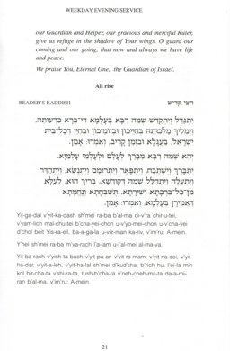 Gates of Prayer for Weekdays and at a House of Mourning : English Opening  9780881230413 Front Cover