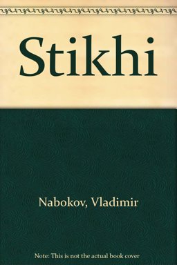 Stikhi
