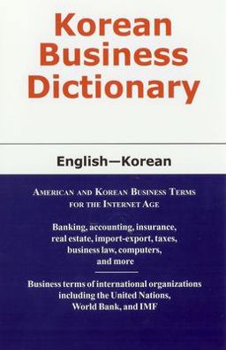 Korean Business Dictionary English-Korean  9780884003205 Front Cover