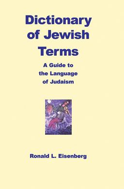 Dictionary of Jewish Terms  9780884003342 Front Cover