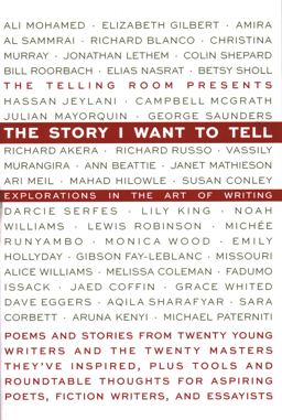 The Story I Want to Tell