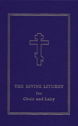 Divine Liturgy For Choir and Laity 1998 9780884651185 Front Cover