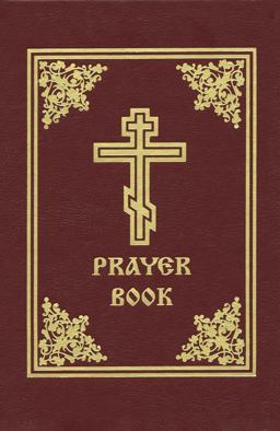 Prayer Book 4th 9780884651758 Front Cover