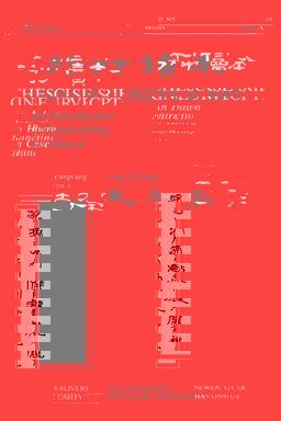 Chinese Cursive Script An Introduction to Handwriting in Chinese  9780887100338 Front Cover