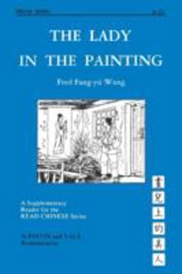 Lady in the Painting  9780887100437 Front Cover