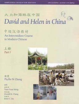 David and Helen in China An Intermediate Course in Modern Chinese  9780887102165 Front Cover