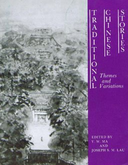 Traditional Chinese Stories Themes and Variations  9780887270710 Front Cover