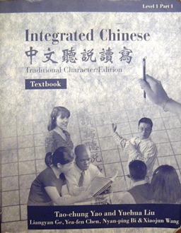 Integrated Chinese