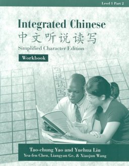 Integrated Chinese