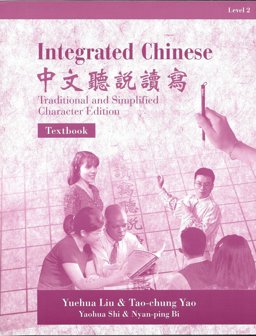Integrated Chinese
