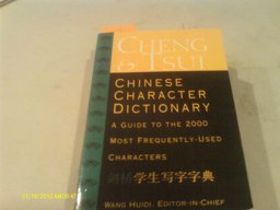 Cheng and Tsui Chinese Character Dictionary : A Guide to the 2,000 Most Frequently Used Characters  9780887273148 Front Cover