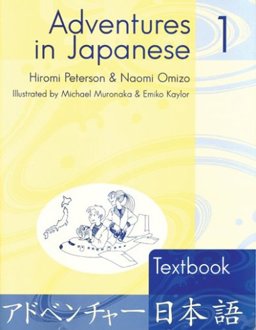 Adventures in Japanese  9780887274206 Front Cover