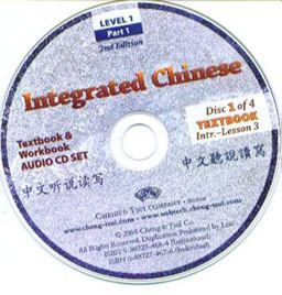 Integrated Chinese