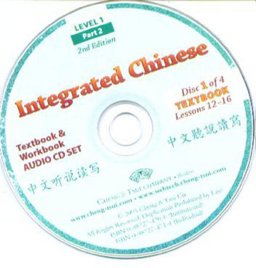 Integrated Chinese