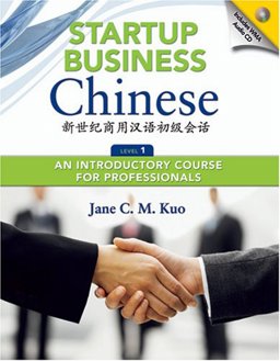 Startup Business Chinese  9780887274749 Front Cover